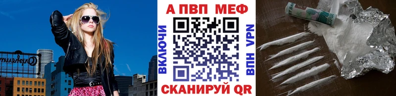 Alpha PVP СК  Усолье 