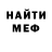 Альфа ПВП крисы CK Edgar Nestra