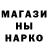 Метадон мёд Konstantin Nedovesov