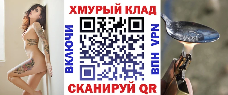 ГЕРОИН герыч  Усолье 