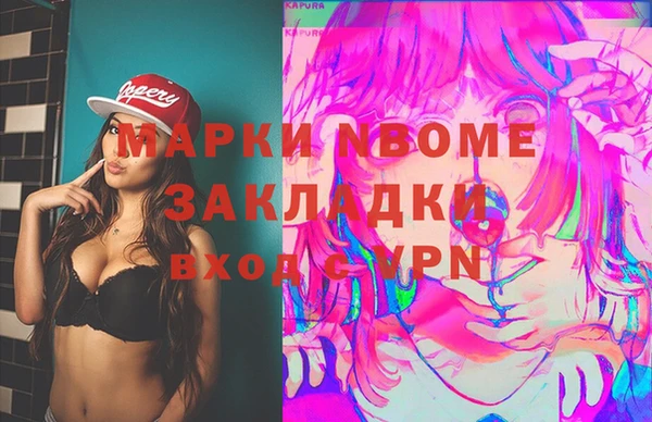 MDMA Premium VHQ Аркадак