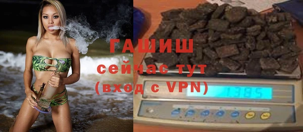 ешки Армянск