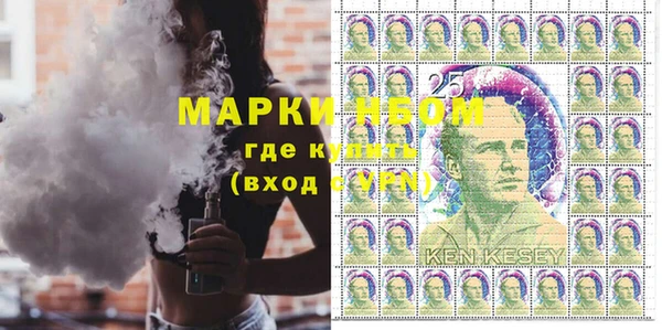 MDMA Premium VHQ Аркадак