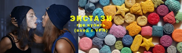 MDMA Premium VHQ Аркадак