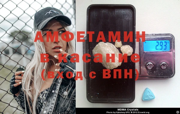 MDMA Premium VHQ Аркадак