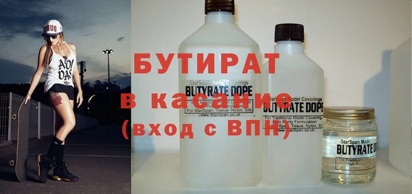 ешки Армянск
