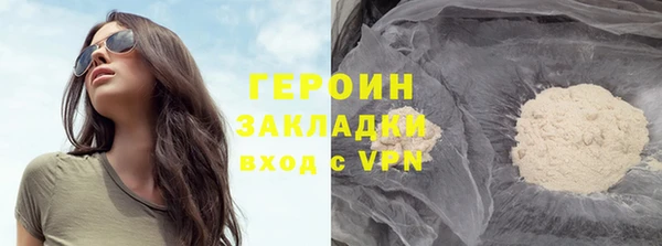 ешки Армянск