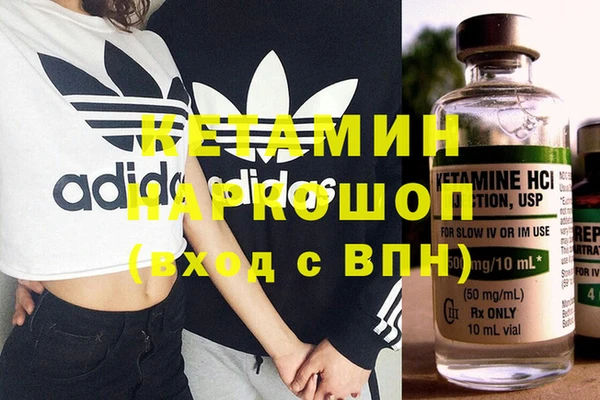 ешки Армянск