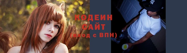 ешки Армянск