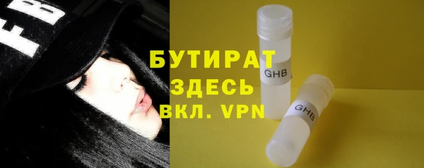винт Арсеньев