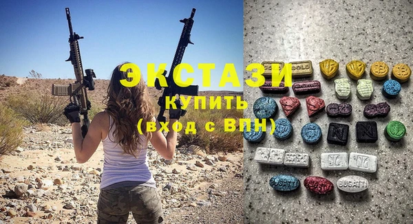 ешки Армянск