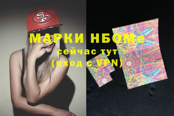 ешки Армянск