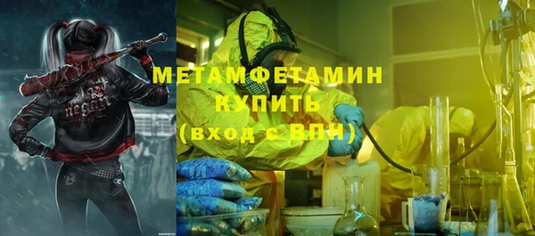 MDMA Premium VHQ Аркадак