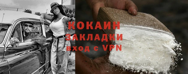 ешки Армянск