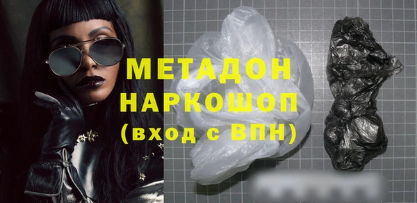 ешки Армянск