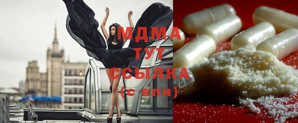 MDMA Premium VHQ Аркадак