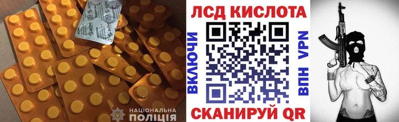 Лсд 25 экстази ecstasy  Усолье 