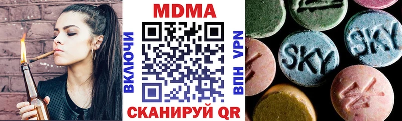 МДМА VHQ Усолье