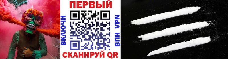 Метамфетамин Methamphetamine даркнет Telegram Усолье