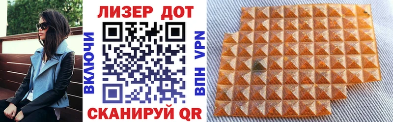 купить Усолье Марки N-bome 1,5мг