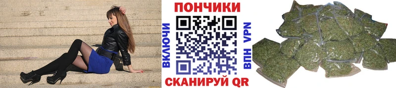 МАРИХУАНА конопля  Усолье 